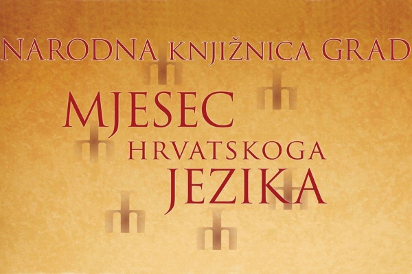 Mjesec hrvatskoga jezika; Predavanje &ldquo;Jeziku je svejedno: hrvatski između znanosti i ideologije&rdquo;