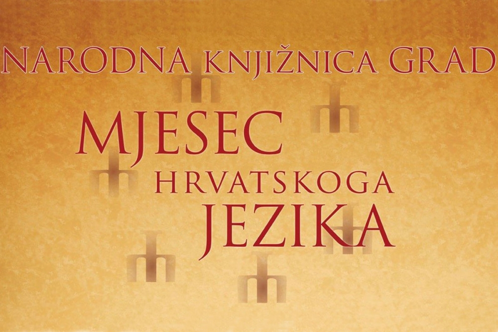 Mjesec hrvatskoga jezika; Predavanje &ldquo;Jeziku je svejedno: hrvatski između znanosti i ideologije&rdquo;