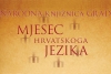 Mjesec hrvatskoga jezika; Predavanje &ldquo;Jeziku je svejedno: hrvatski između znanosti i ideologije&rdquo;